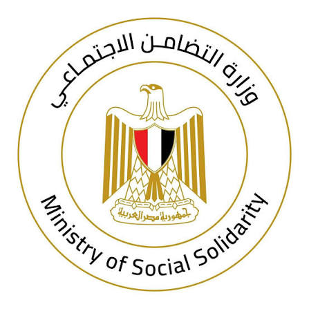 وزارة التضامن الاجتماعي وزارة التضامن الاجتماعي
